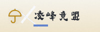 合作伙伴